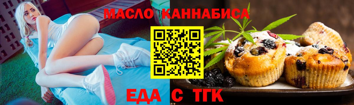 Бузулук  Canna-Cookies марихуана  Вход с VPN 