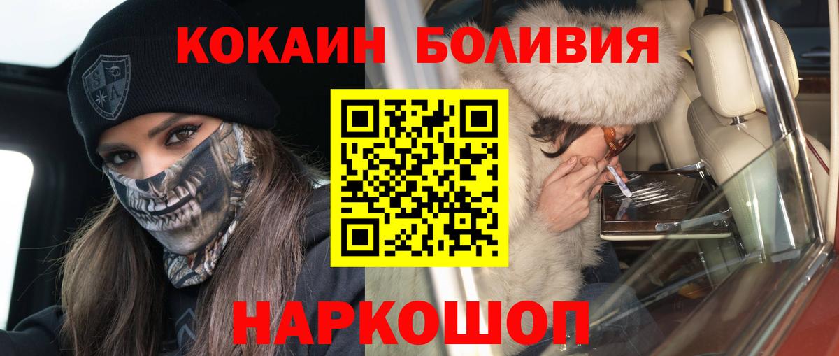 Бошки Шишки  Вход с VPN  ЭКСТАЗИ  Cocaine  МДМА  Бузулук  Гашиш  Меф МЯУ МЯУ кристаллы  Метамфетамин 