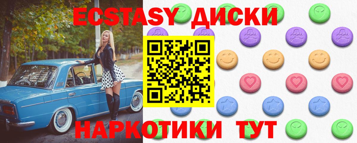 кракен ссылки  ЭКСТАЗИ 300 mg  Вход с VPN  Бузулук  ЭКСТАЗИ XTC 