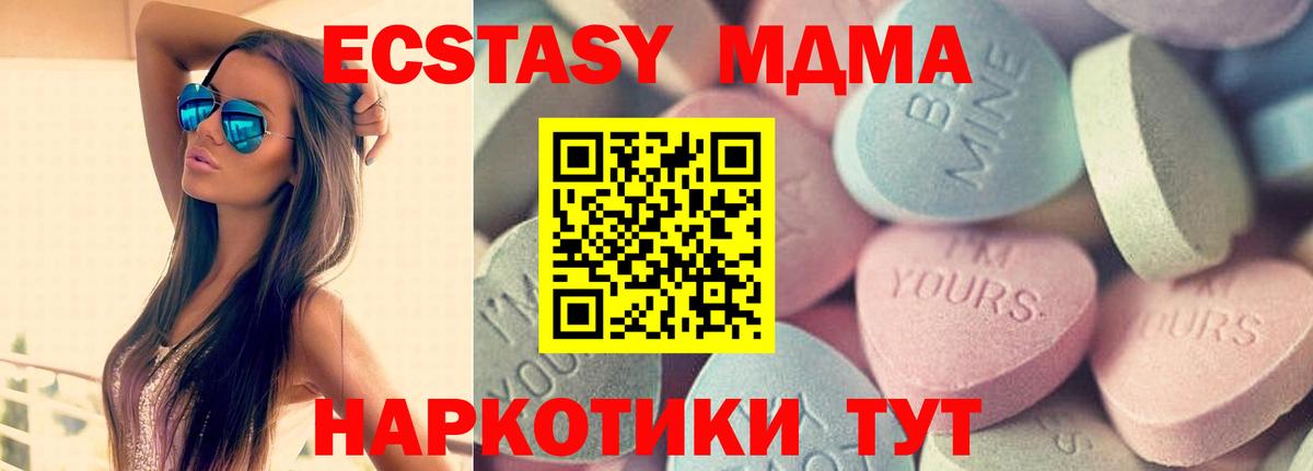 Ecstasy VHQ Бузулук