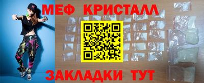 кокаин премиум Можга