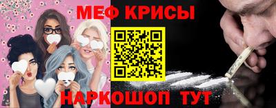 кокаин премиум Можга