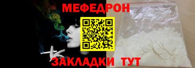 кокаин Наро-Фоминск