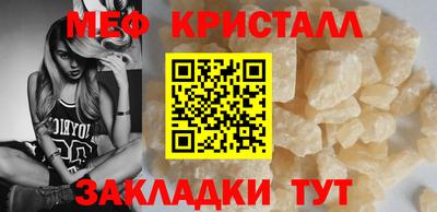 альфа пвп Моздок