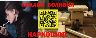 кокаин премиум Можга