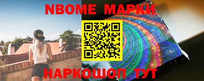 альфа пвп Моздок