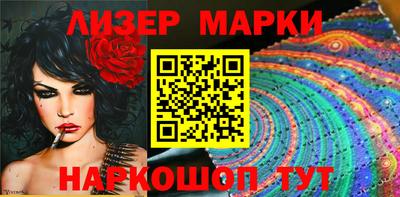 кокаин премиум Можга