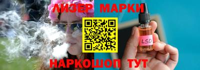 альфа пвп Моздок