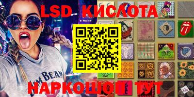 кокаин Наро-Фоминск