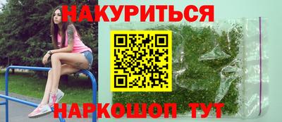 альфа пвп Моздок