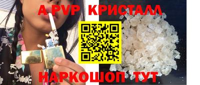 кокаин премиум Можга