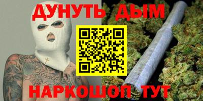 кокаин премиум Можга