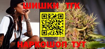 кокаин премиум Можга