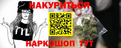 кокаин премиум Можга