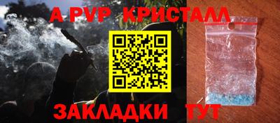 амф Нарткала