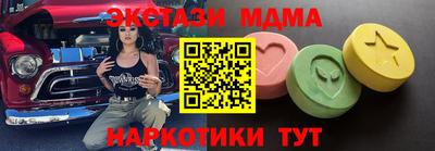кокаин премиум Можга