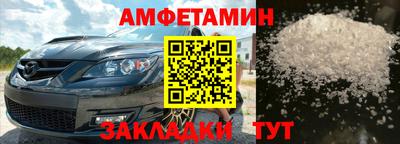 COCAINE Можайск