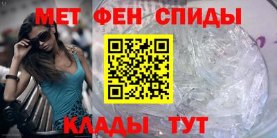 альфа пвп Моздок
