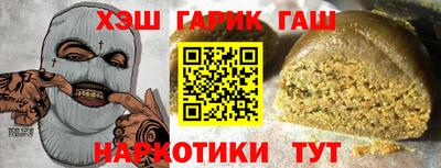 кокаин премиум Можга