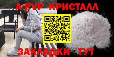 COCAINE Можайск