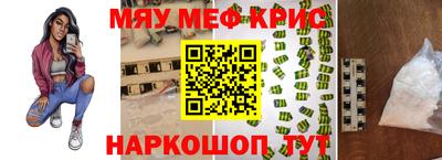 альфа пвп Моздок
