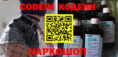 кокаин премиум Можга