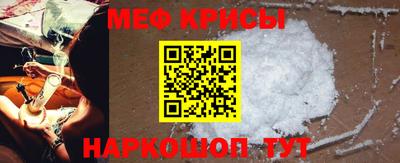 кокаин премиум Можга