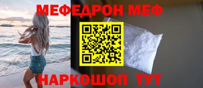 альфа пвп Моздок