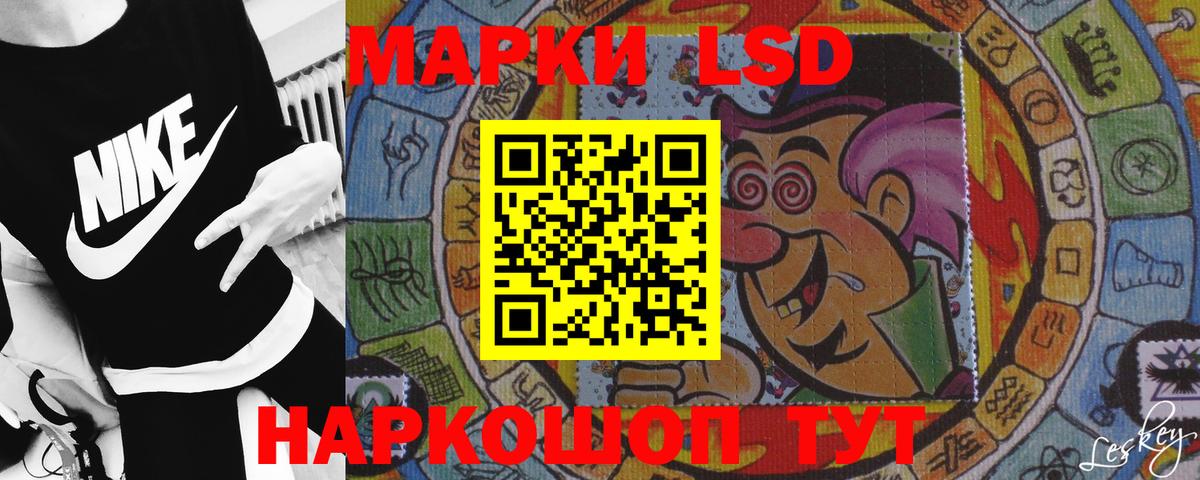 LSD-25 экстази ecstasy Бузулук