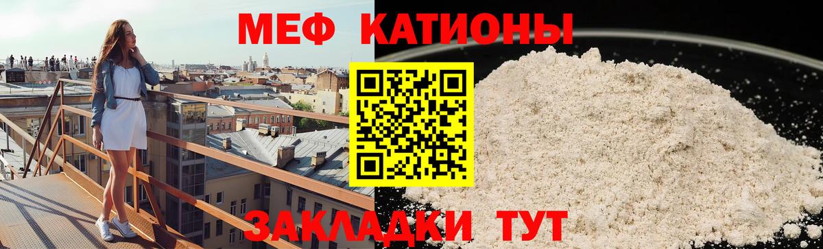  КОКАИН Бузулук