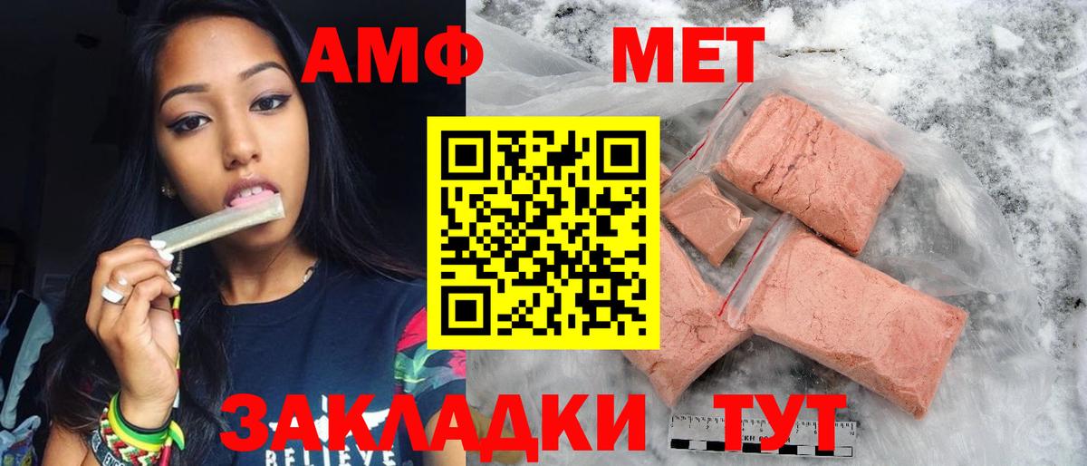 Первитин Декстрометамфетамин 99.9% Бузулук