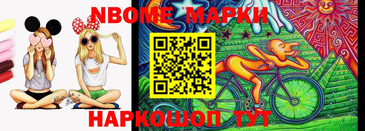 Бузулук  Наркотические марки 1,8мг  Вход с VPN 