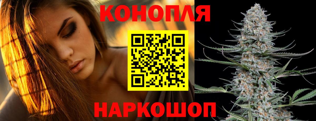 Марихуана марихуана  Марихуана OG Kush  Бузулук  Вход с VPN  Шишки марихуана индика 