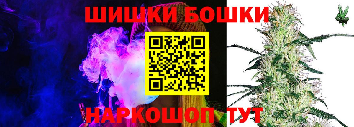 Канабис LSD WEED Бузулук